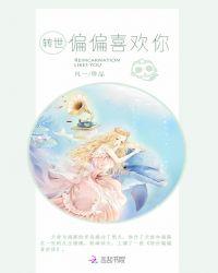 转世 知乎