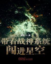 带着系统当神农