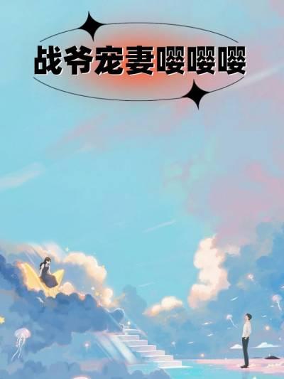 战霁昀怎么读