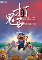 抗日打鬼子我一枪一个准