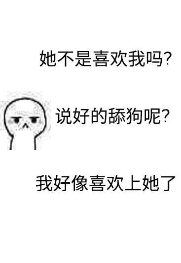 借我温柔txt书包