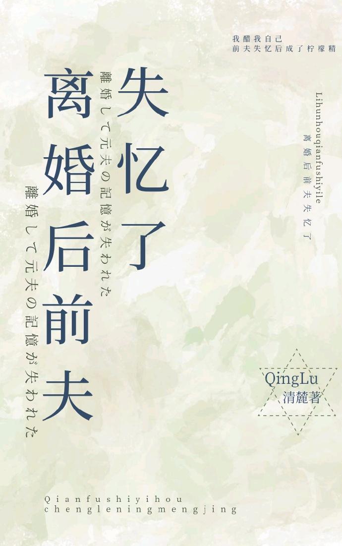 离婚了为什么经常梦见前夫