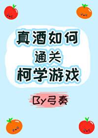 兼职侦探作者弓奏