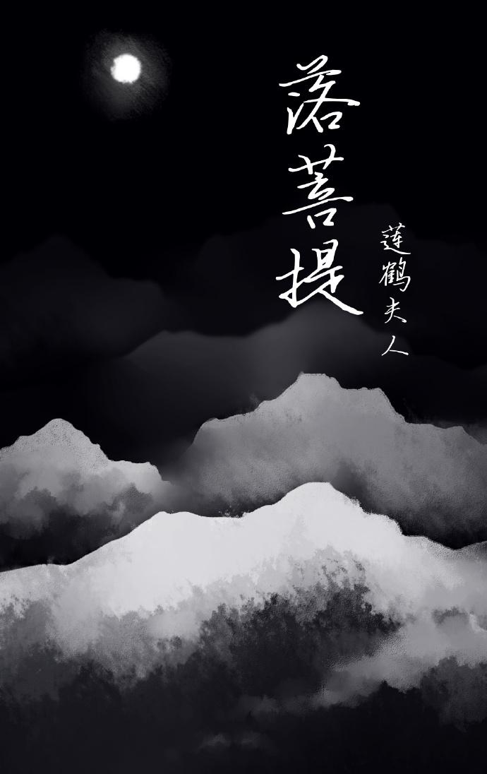 冲喜(重生)txt