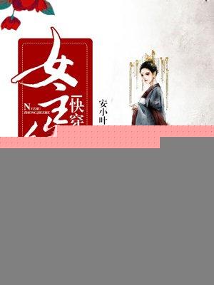 终结者1女主