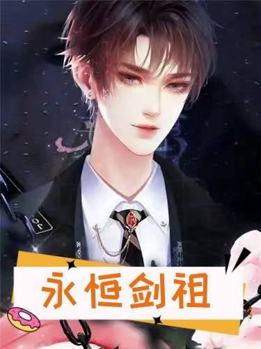 主角叫凌云
