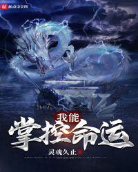 能掌控空气