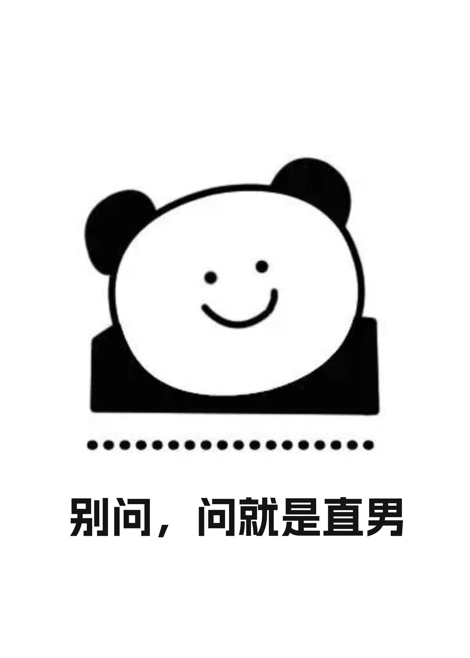 万人迷炮灰被迫装直男全文免费阅读