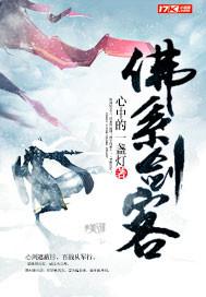 日系3剑客特点