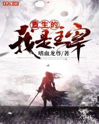 我是我主宰