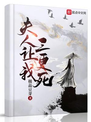 太太们原来都在等我分手