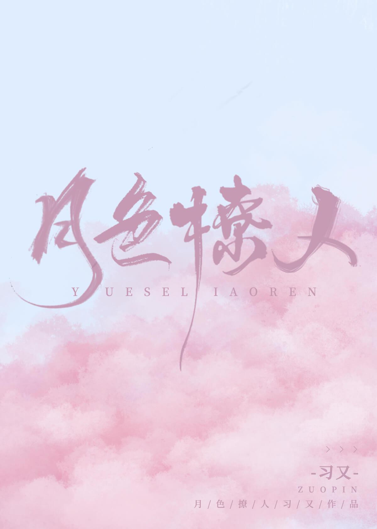 和男神隐婚了