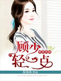 美女总裁的特种兵王 第1927章