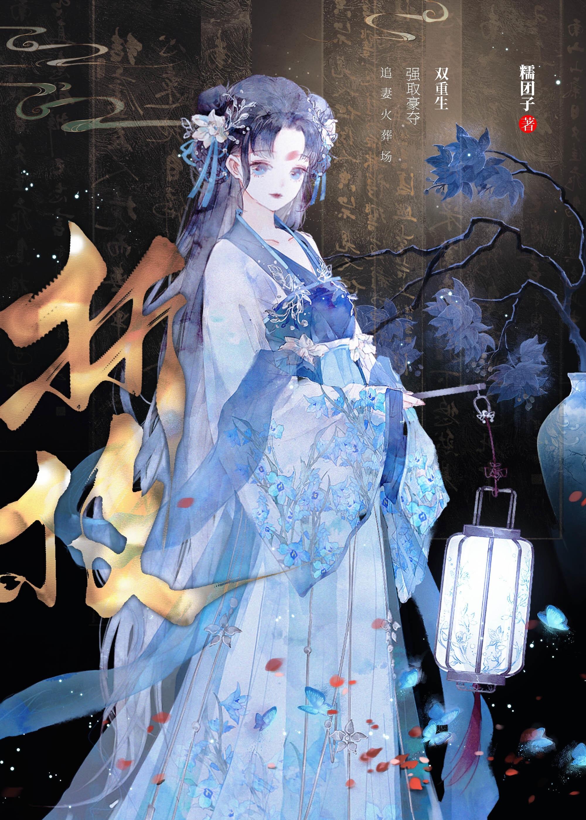 折枝内容