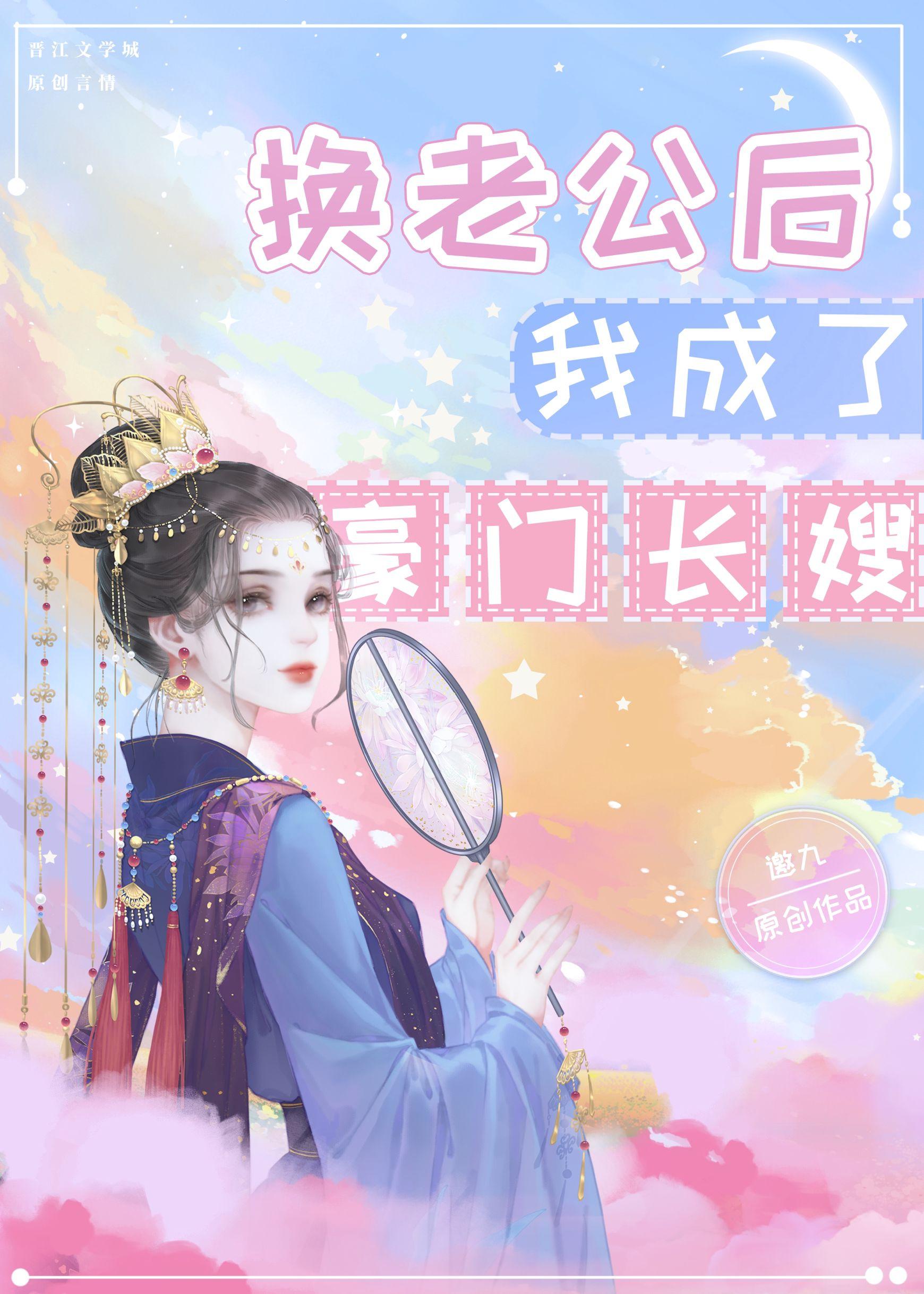 被退婚后我成了豪门长嫂邀九笔趣阁