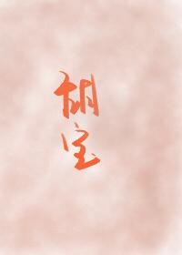 甜宝甜瓜的功效与作用