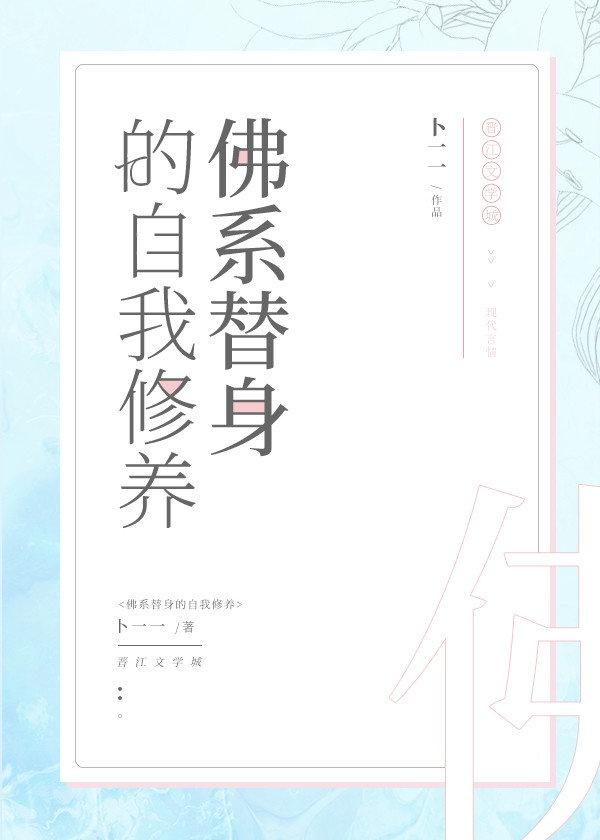 深情赠我免费阅读