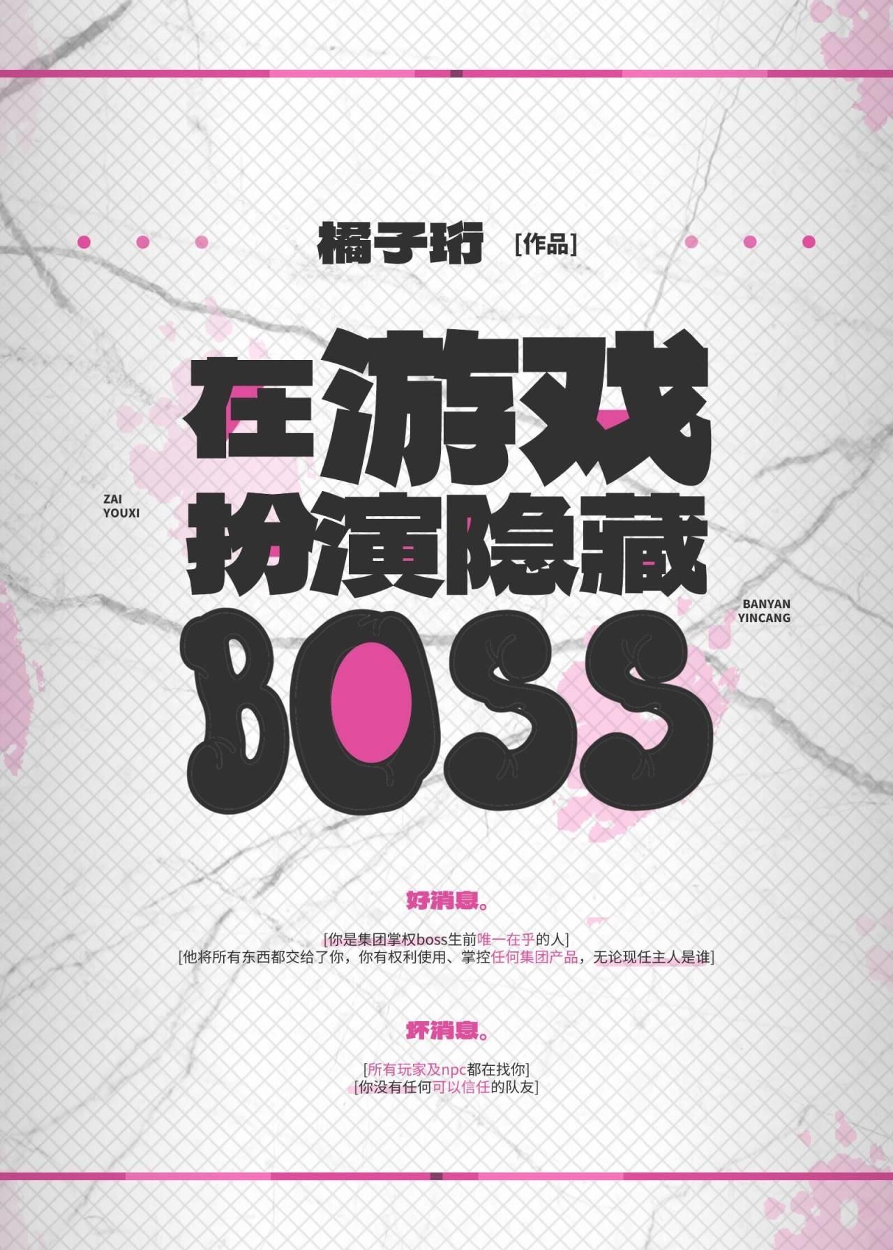 赛博 游戏