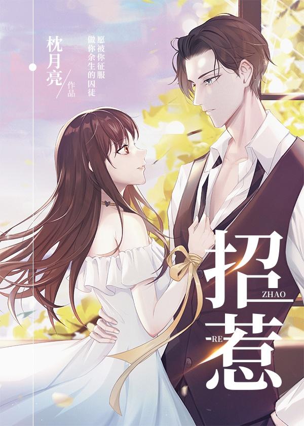 嫁给黑莲花霸总后我后悔了泡泡藻