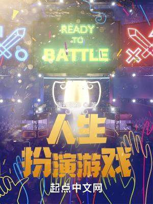 模拟人生畅玩版