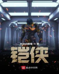 铠侠ve10获年度旗舰性能奖