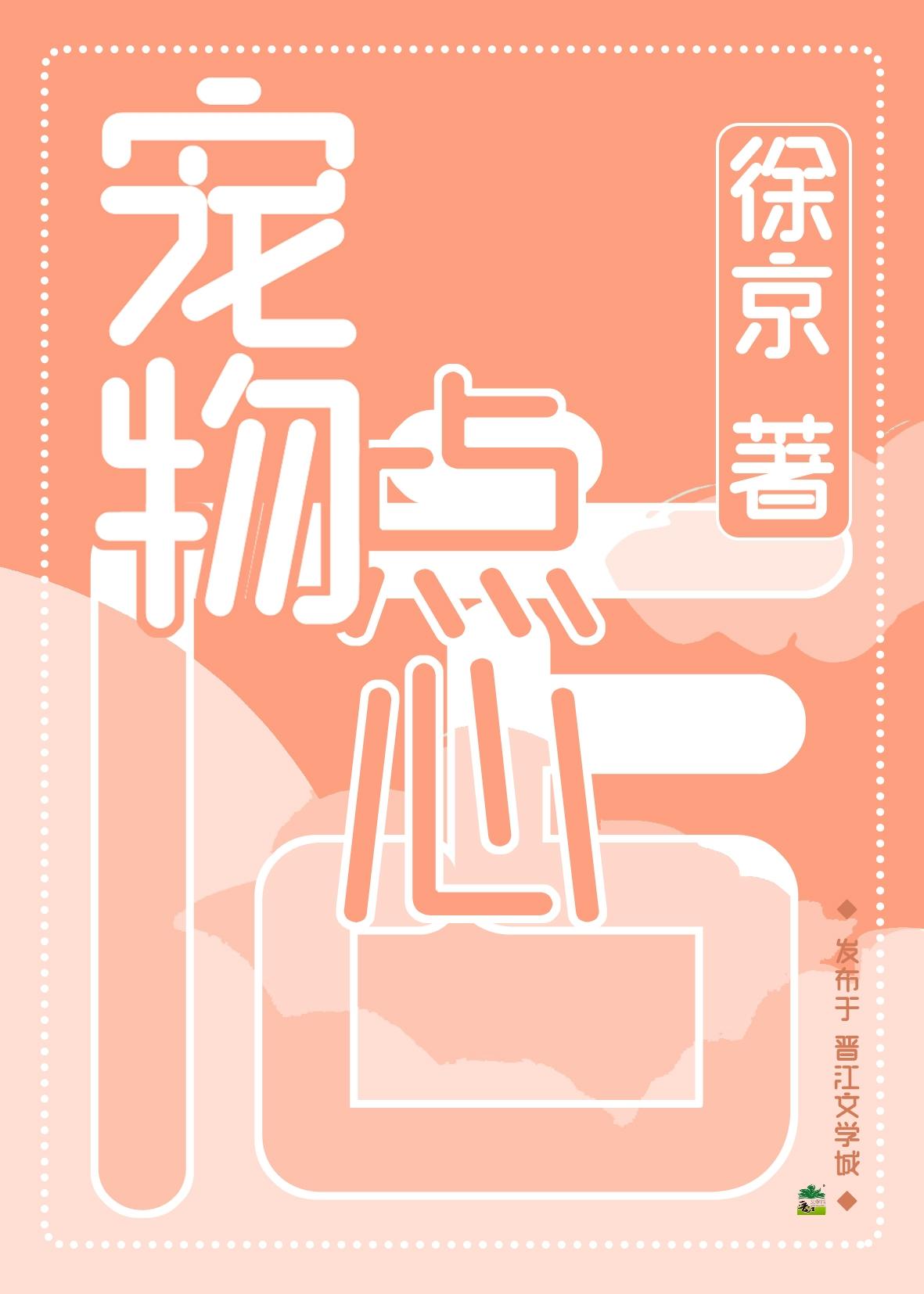 宠物食品店怎么样