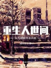我的火红年代