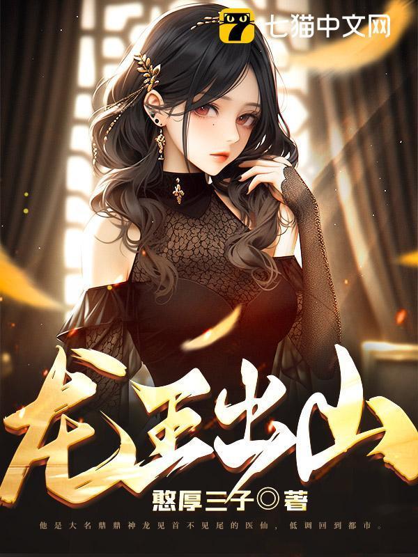 主角叶天林婉柔