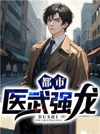 武强都市绿城出售信息