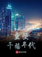 重塑千禧年代百度