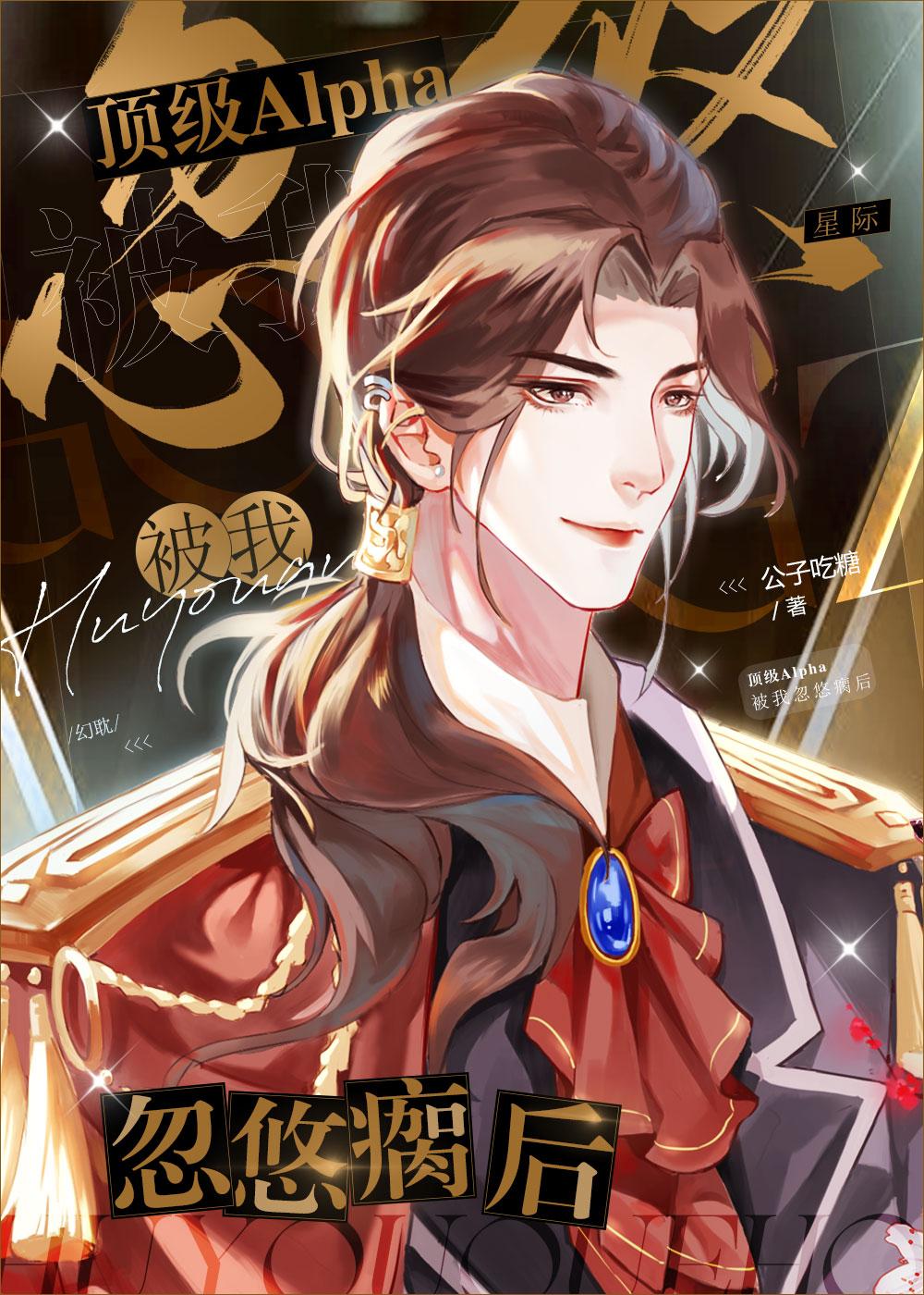 让他降落全文免费阅读无防盗