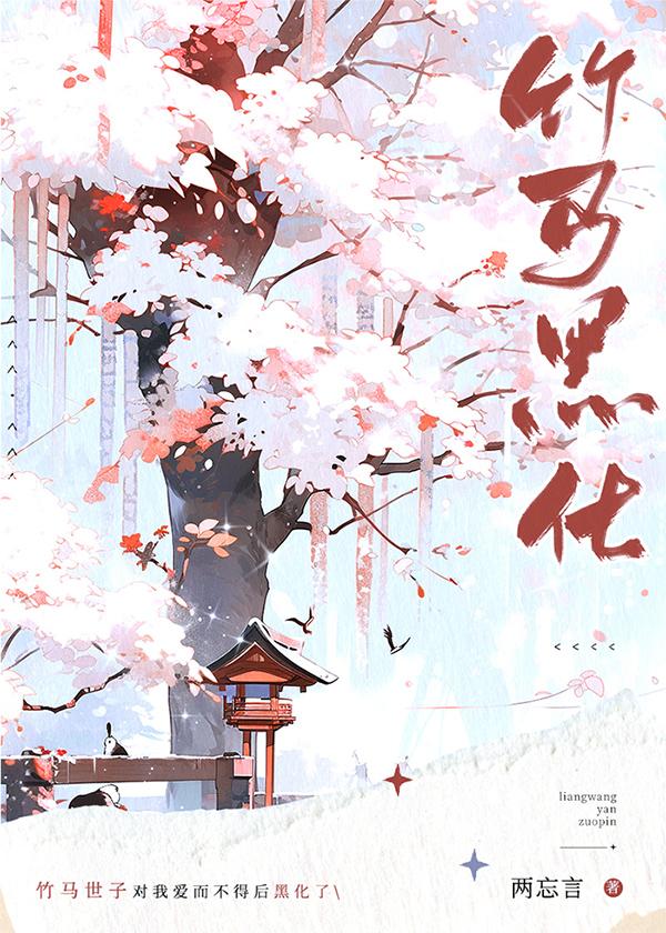 重生逃到香港