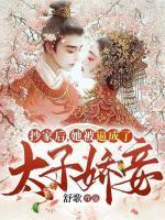 女主角叫云洛洛的