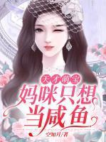 穆厉延舒凝