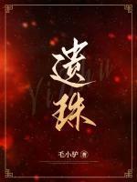 男主周容川女主林珈的