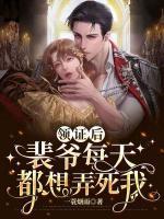 南书 裴煜