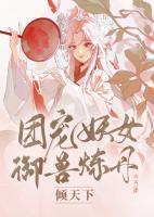女主叫楚笙的