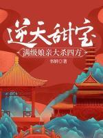 凤天歌秦修然
