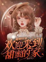 苏青鱼高清图片