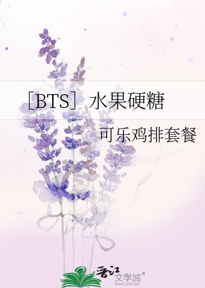水果硬糖女主为什么变性