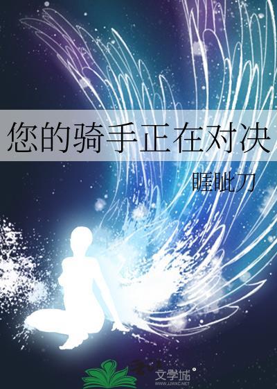 骑手正在火速接单