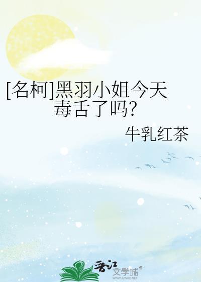 黑羽rr