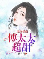 唐锦瑟傅靳言 糖青稞