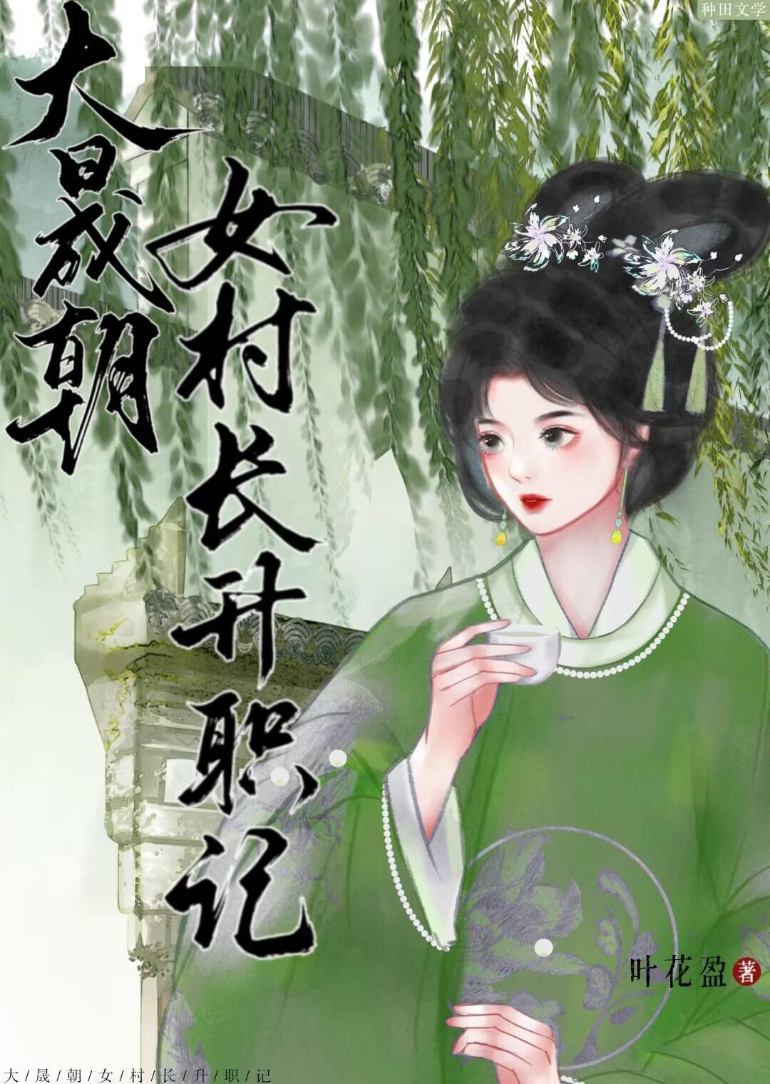 真千金爱读书