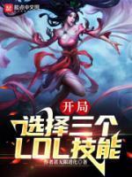 韩玄个人简介