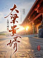 主人公叫许阳的