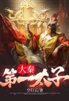 江晨君惜棠穿越