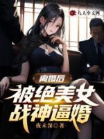 唐苏若秦沐行无弹窗免费阅读