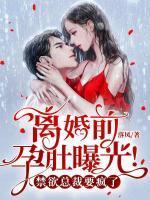唐安宁陆祁深名
