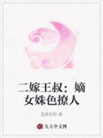墨南深和沈微